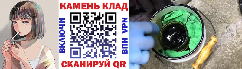 Магазины продажи наркотиков Луга ГАШ A-PVP Галлюциногенные грибы МАРИХУАНА МЕФ