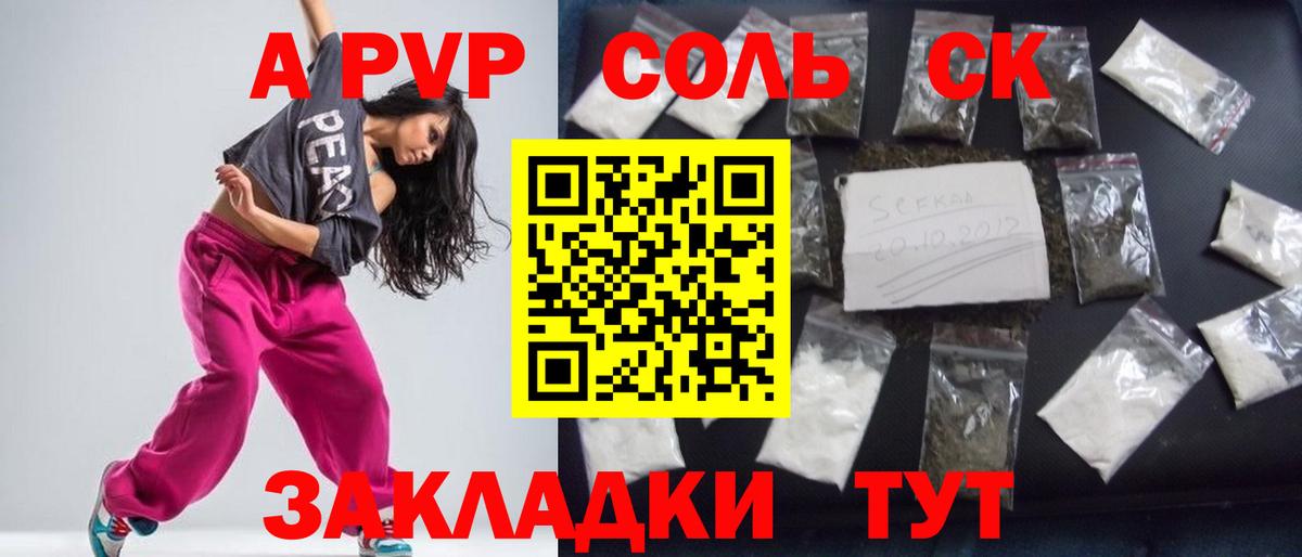Луга  А ПВП мука  Вход с VPN 