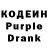 Кодеин напиток Lean (лин) Lewedy