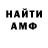 МЕФ кристаллы lidiak1949