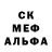MDMA кристаллы ALI QZ