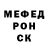 МДМА молли Cesar Catano