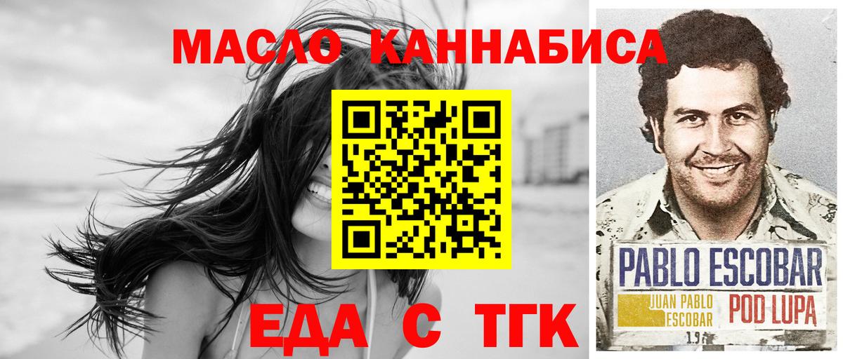 Canna-Cookies конопля  Вход с VPN  Луга 