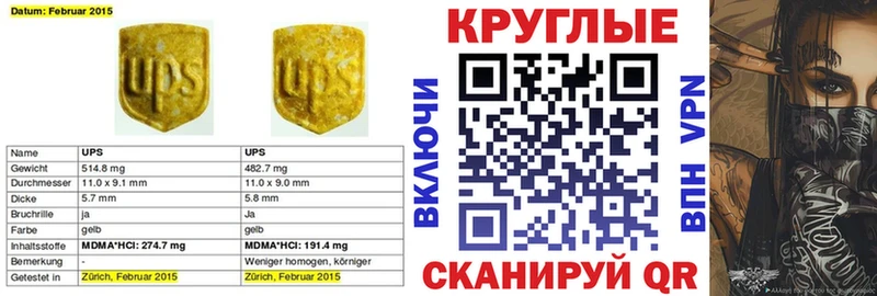 где можно купить   Луга  Экстази таблы 