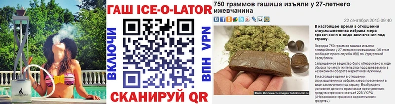 ГАШ Premium  Луга 