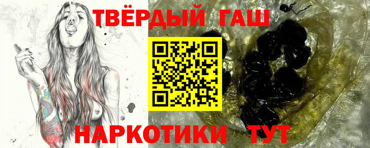 ГАШИШ VHQ Луга