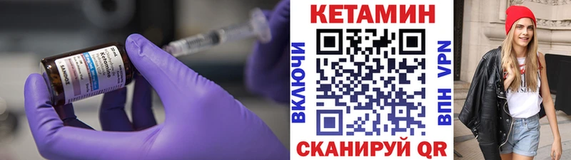 КЕТАМИН ketamine  цена наркотик  Луга 