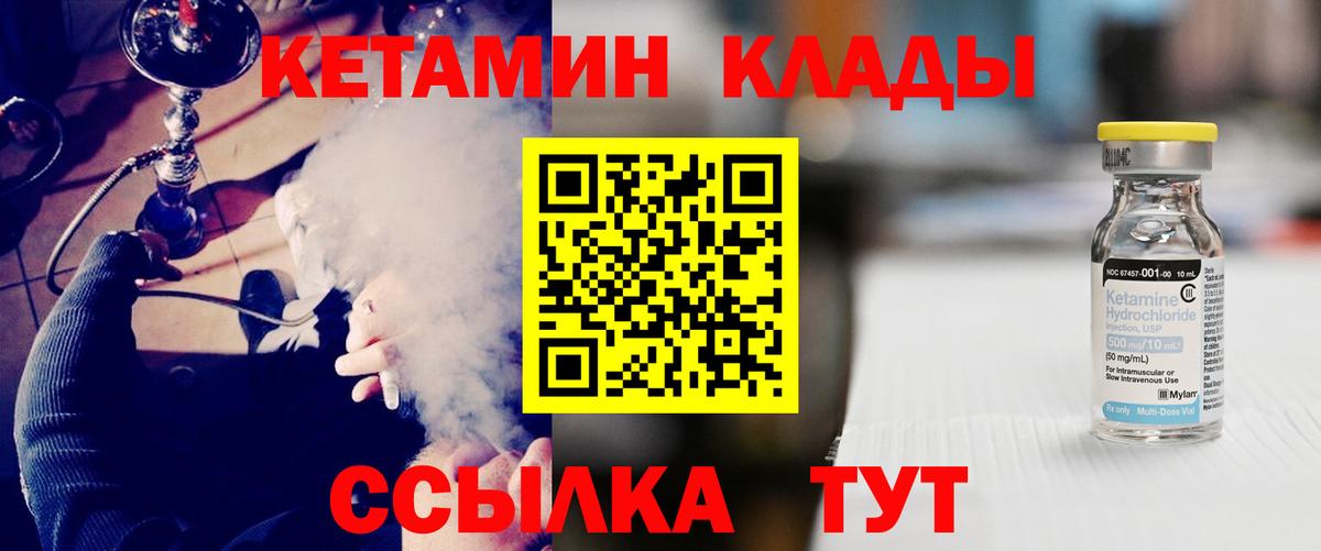 маркетплейс какой сайт  Кетамин VHQ  Кетамин VHQ  Вход с VPN  Луга 