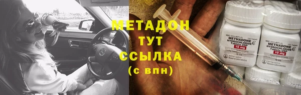 мефедрон VHQ Козельск