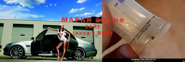мефедрон VHQ Козельск