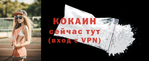 мефедрон VHQ Козельск