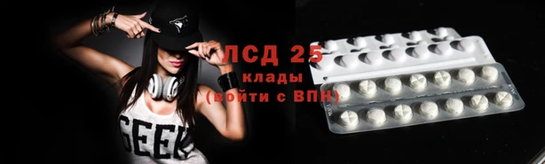 первитин Кодинск