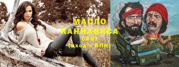 мефедрон VHQ Козельск