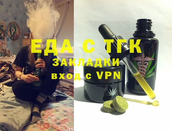 первитин Кодинск