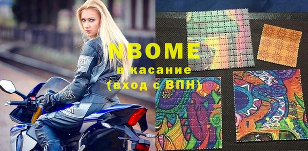 прущие крисы Архангельск