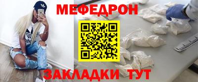 меф VHQ Коммунар