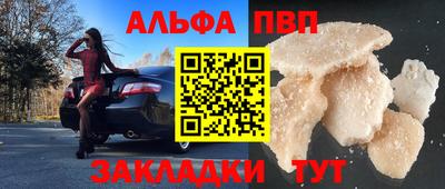 меф VHQ Коммунар
