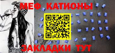меф VHQ Коммунар