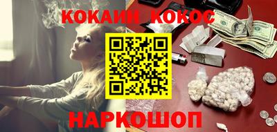 кокаин колумбия Комсомольск-на-Амуре