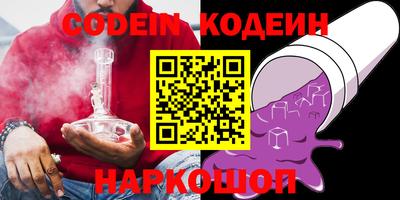 кокаин колумбия Комсомольск-на-Амуре