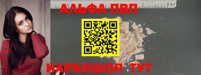 меф VHQ Конаково