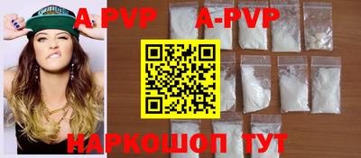 меф VHQ Коммунар