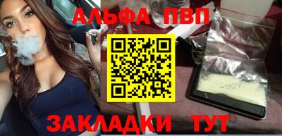 меф VHQ Коммунар