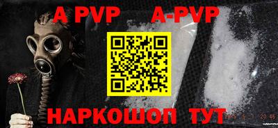 меф VHQ Конаково