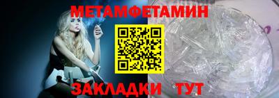 меф VHQ Коммунар