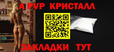 кокаин колумбия Комсомольск-на-Амуре