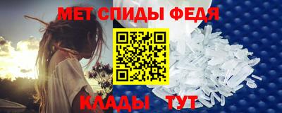 меф VHQ Конаково