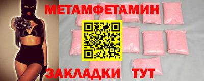 меф VHQ Коммунар