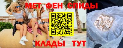 меф VHQ Конаково