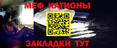 альфа пвп Ставрополь