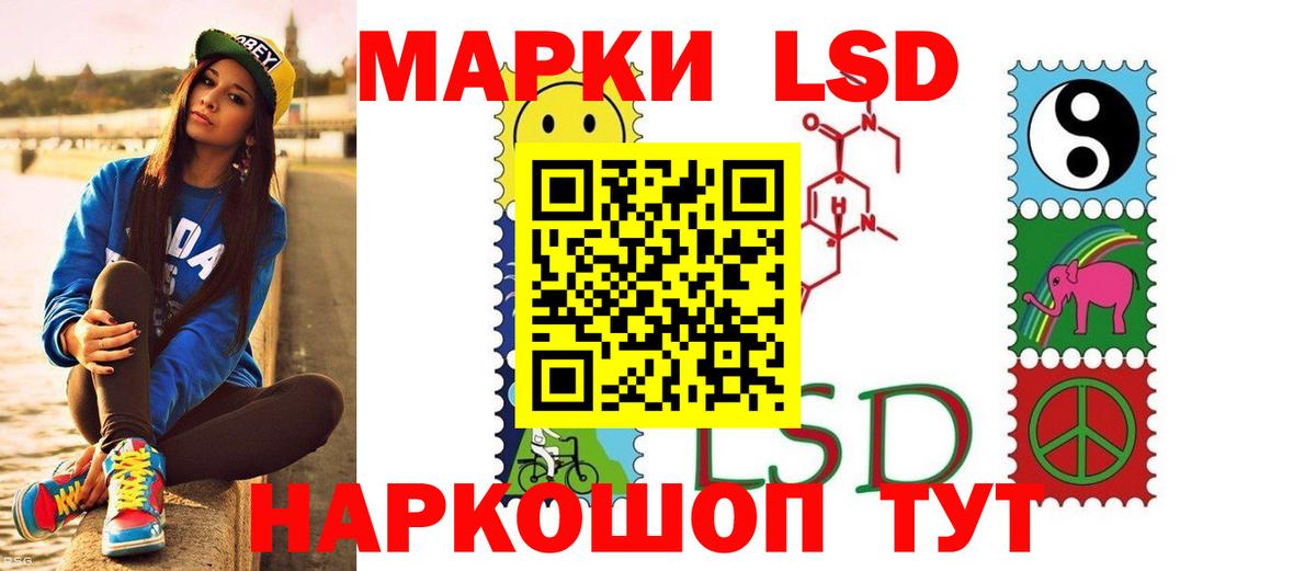 Лсд 25 экстази ecstasy  LSD-25 экстази  Вход с VPN  Луга  LSD-25 экстази кислота 