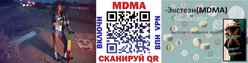 купить наркоту  Луга  МДМА VHQ 