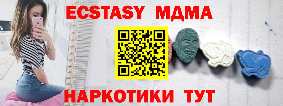 Луга  MDMA молли  Вход с VPN  МДМА кристаллы 