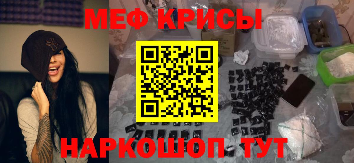 Луга  МЯУ-МЯУ  Меф  как найти закладки  Вход с VPN  МЕФ кристаллы  МЕФ мяу мяу 