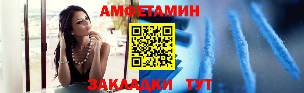 МЕТАМФЕТАМИН мет  МЕТАМФЕТАМИН мет  Луга  Вход с VPN 