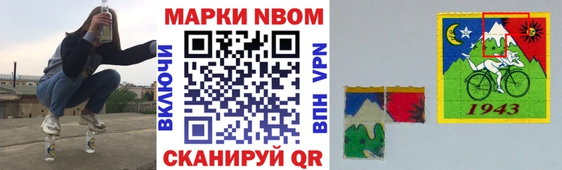 магазин продажи наркотиков  Луга  Марки 25I-NBOMe 1,8мг 