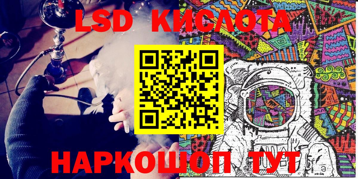 Марки 25I-NBOMe 1,5мг  Вход с VPN  сколько стоит  Луга 