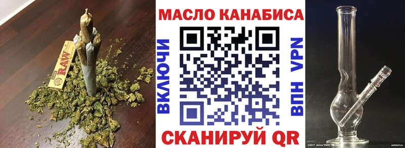 ТГК жижа  даркнет клад  Луга  МЕГА зеркало 
