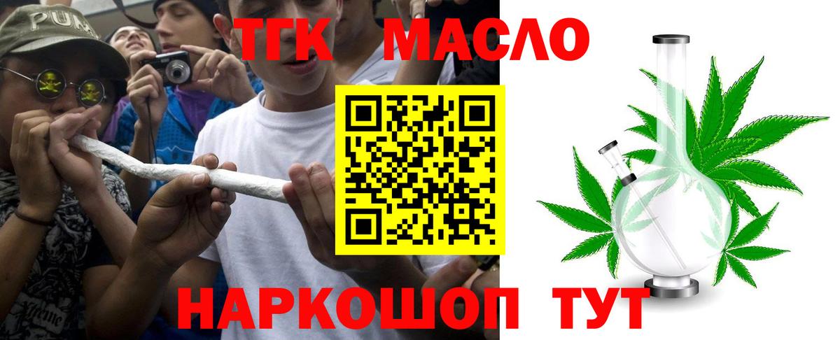 МЕТАДОН  Кодеин  Марихуана  МЕФ кристаллы  Луга  Гашиш  COCAIN  Вход с VPN 