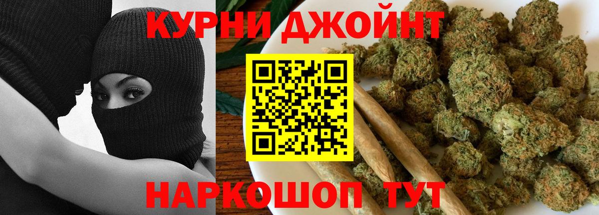 МАРИХУАНА тримм Луга